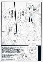 WITCHBLOOD / WITCHBLOOD [Alpine] [Mahou Tsukai No Yoru] Thumbnail Page 11