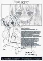 WITCHBLOOD / WITCHBLOOD [Alpine] [Mahou Tsukai No Yoru] Thumbnail Page 12