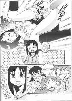 A New Years Dream/My First [Flaty Flat] [Azumanga Daioh] Thumbnail Page 06