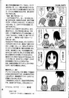 14 KAITEN ASS Manga Daioh / 14回転 ASSまんが大王 [13.] [Azumanga Daioh] Thumbnail Page 32