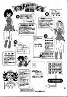 14 KAITEN ASS Manga Daioh / 14回転 ASSまんが大王 [13.] [Azumanga Daioh] Thumbnail Page 33