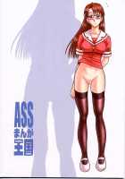 14 KAITEN ASS Manga Daioh / 14回転 ASSまんが大王 [13.] [Azumanga Daioh] Thumbnail Page 35