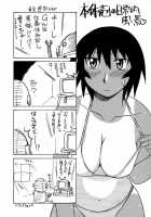 Kagura Mania / 神楽マニア [Hontai Bai] [Azumanga Daioh] Thumbnail Page 17