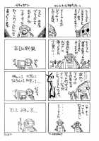 Kagura Mania / 神楽マニア [Hontai Bai] [Azumanga Daioh] Thumbnail Page 18