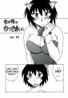 Kagura Mania / 神楽マニア [Hontai Bai] [Azumanga Daioh] Thumbnail Page 19