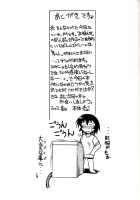 Kagura Mania / 神楽マニア [Hontai Bai] [Azumanga Daioh] Thumbnail Page 31