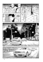 The Laughing Vampire Vol.2 [Maruo Suehiro] [Original] Thumbnail Page 105