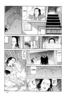 The Laughing Vampire Vol.2 [Maruo Suehiro] [Original] Thumbnail Page 109
