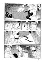 The Laughing Vampire Vol.2 [Maruo Suehiro] [Original] Thumbnail Page 124