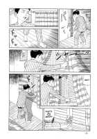 The Laughing Vampire Vol.2 [Maruo Suehiro] [Original] Thumbnail Page 142