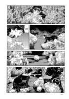 The Laughing Vampire Vol.2 [Maruo Suehiro] [Original] Thumbnail Page 185