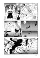 The Laughing Vampire Vol.2 [Maruo Suehiro] [Original] Thumbnail Page 223