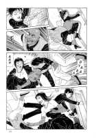 The Laughing Vampire Vol.2 [Maruo Suehiro] [Original] Thumbnail Page 236