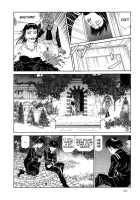 The Laughing Vampire Vol.2 [Maruo Suehiro] [Original] Thumbnail Page 237