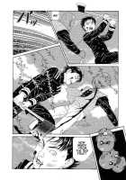 The Laughing Vampire Vol.2 [Maruo Suehiro] [Original] Thumbnail Page 249