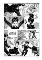 The Laughing Vampire Vol.2 [Maruo Suehiro] [Original] Thumbnail Page 253