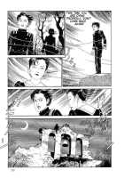 The Laughing Vampire Vol.2 [Maruo Suehiro] [Original] Thumbnail Page 260