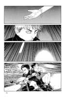 The Laughing Vampire Vol.2 [Maruo Suehiro] [Original] Thumbnail Page 262