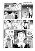The Laughing Vampire Vol.2 [Maruo Suehiro] [Original] Thumbnail Page 267