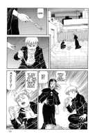 The Laughing Vampire Vol.2 [Maruo Suehiro] [Original] Thumbnail Page 270