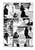 The Laughing Vampire Vol.2 [Maruo Suehiro] [Original] Thumbnail Page 271