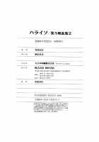 The Laughing Vampire Vol.2 [Maruo Suehiro] [Original] Thumbnail Page 283