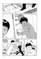 The Laughing Vampire Vol.2 [Maruo Suehiro] [Original] Thumbnail Page 36