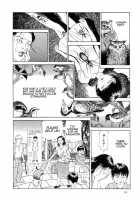The Laughing Vampire Vol.2 [Maruo Suehiro] [Original] Thumbnail Page 39