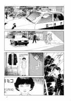 The Laughing Vampire Vol.2 [Maruo Suehiro] [Original] Thumbnail Page 46