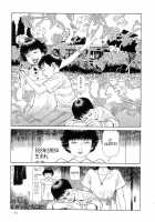 The Laughing Vampire Vol.2 [Maruo Suehiro] [Original] Thumbnail Page 48