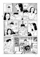 The Laughing Vampire Vol.2 [Maruo Suehiro] [Original] Thumbnail Page 49