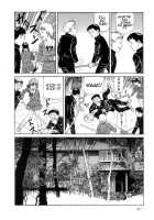 The Laughing Vampire Vol.2 [Maruo Suehiro] [Original] Thumbnail Page 67