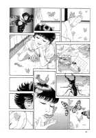 The Laughing Vampire Vol.2 [Maruo Suehiro] [Original] Thumbnail Page 90