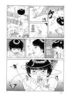 The Laughing Vampire Vol.2 [Maruo Suehiro] [Original] Thumbnail Page 92