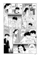 The Laughing Vampire Vol.2 [Maruo Suehiro] [Original] Thumbnail Page 96