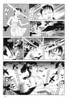 The Laughing Vampire Vol.1 [Maruo Suehiro] [Original] Thumbnail Page 104