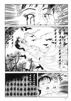 The Laughing Vampire Vol.1 [Maruo Suehiro] [Original] Thumbnail Page 105