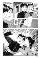 The Laughing Vampire Vol.1 [Maruo Suehiro] [Original] Thumbnail Page 109