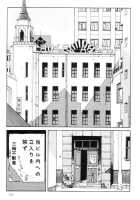 The Laughing Vampire Vol.1 [Maruo Suehiro] [Original] Thumbnail Page 156