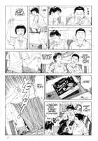 The Laughing Vampire Vol.1 [Maruo Suehiro] [Original] Thumbnail Page 158