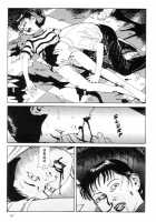 The Laughing Vampire Vol.1 [Maruo Suehiro] [Original] Thumbnail Page 188