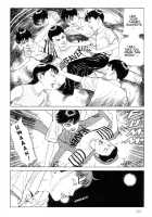 The Laughing Vampire Vol.1 [Maruo Suehiro] [Original] Thumbnail Page 223
