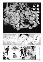 The Laughing Vampire Vol.1 [Maruo Suehiro] [Original] Thumbnail Page 45
