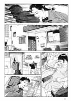 The Laughing Vampire Vol.1 [Maruo Suehiro] [Original] Thumbnail Page 47