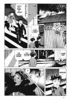 The Laughing Vampire Vol.1 [Maruo Suehiro] [Original] Thumbnail Page 51