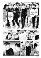 The Laughing Vampire Vol.1 [Maruo Suehiro] [Original] Thumbnail Page 59