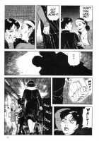The Laughing Vampire Vol.1 [Maruo Suehiro] [Original] Thumbnail Page 76