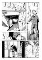 The Laughing Vampire Vol.1 [Maruo Suehiro] [Original] Thumbnail Page 88