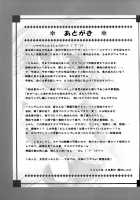 Chichi Magnum Second / 乳大砲弐-ちちまぐなむ せかんど- [Aotsuki Shinobu] [Final Fantasy] Thumbnail Page 30