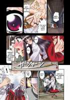 Angel Pain 5 / Angel Pain 5 [Kitani Sai] [Love Hina] Thumbnail Page 05